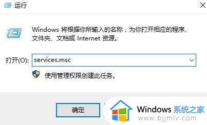 win10连不上蓝牙耳机怎么办_win10蓝牙连接不上耳机怎么解决