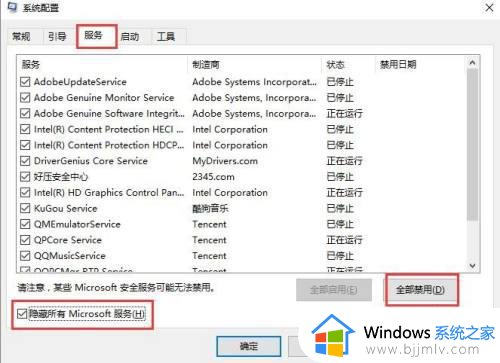 win10连不上蓝牙耳机怎么办_win10蓝牙连接不上耳机怎么解决