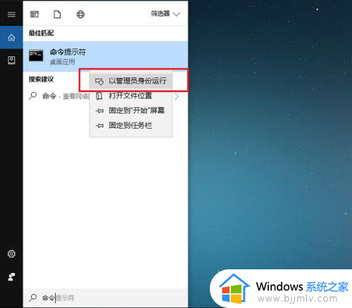 win10怎么启动驱动程序强制签名 win10如何开启强制驱动程序签名