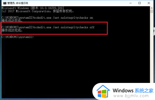 win10怎么启动驱动程序强制签名_win10如何开启强制驱动程序签名