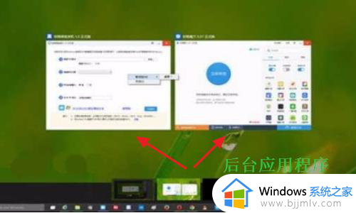 win10怎么切换桌面快捷键_win10快捷键快速切换桌面的步骤