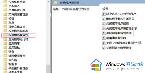 windows7无法初始化图形设备怎么办_windows7游戏图形设备初始化失败处理方法