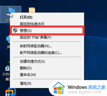 win10怎么删除其他用户 win10删除多余账户的方法