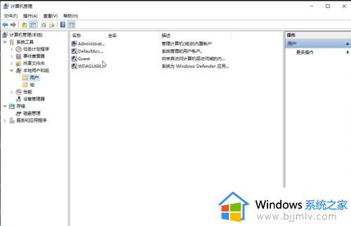 win10怎么删除其他用户_win10删除多余账户的方法