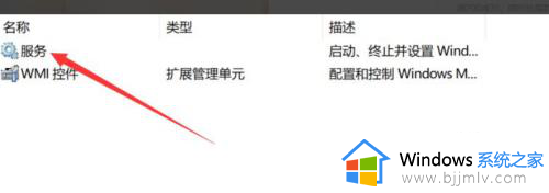 win10录音机打开后闪退怎么办_win10电脑的录音机闪退解决方法