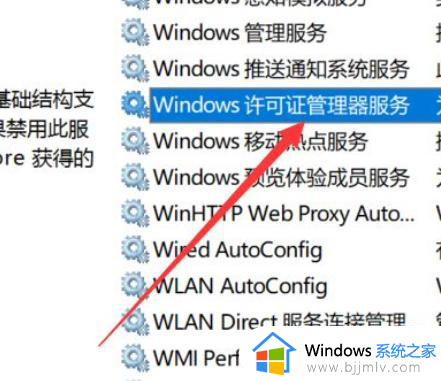 win10录音机打开后闪退怎么办_win10电脑的录音机闪退解决方法