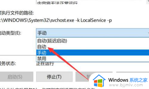 win10录音机打开后闪退怎么办_win10电脑的录音机闪退解决方法