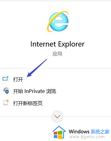 win10浏览器怎么设置兼容模式 win10浏览器兼容性设置在哪里