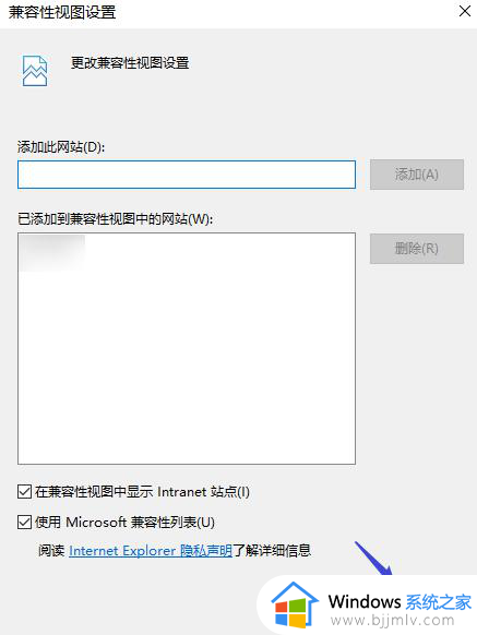 win10浏览器怎么设置兼容模式_win10浏览器兼容性设置在哪里