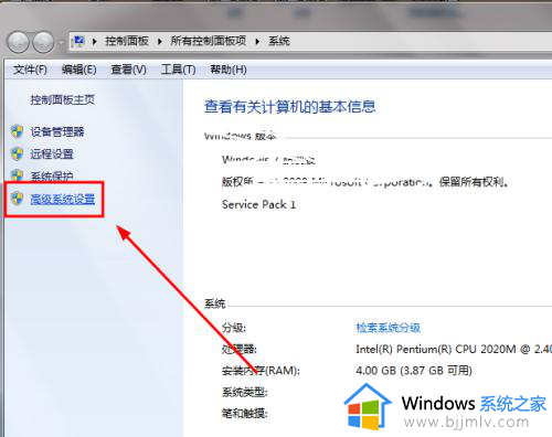 windows7配置jdk环境变量详细步骤_windows7怎么配置jdk环境变量