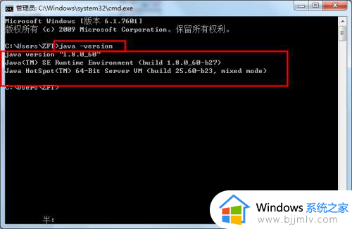 windows7配置jdk环境变量详细步骤_windows7怎么配置jdk环境变量