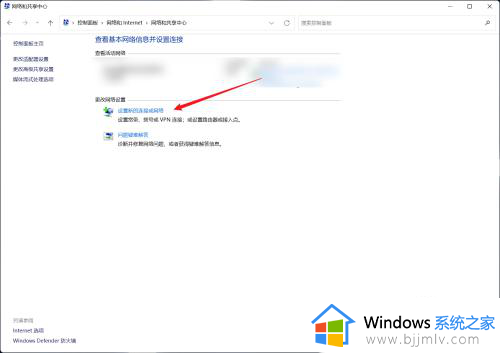 win11电脑连接网线后怎么设置才能上网_win11电脑网线插好了如何设置上网