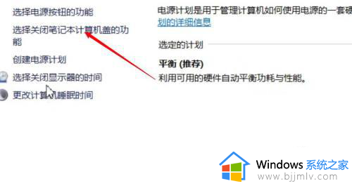 windows11如何关闭快速启动_win11电脑怎么关闭快速启动功能