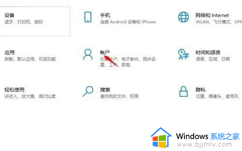 win10怎么设置管理员账户_win10如何设置管理员账户