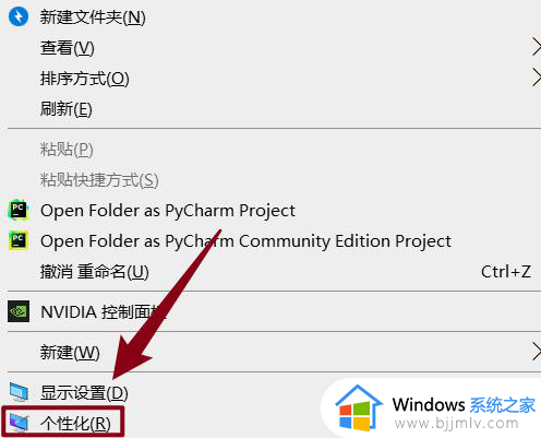 win10怎么设置开机壁纸_win10电脑开机壁纸的设置步骤