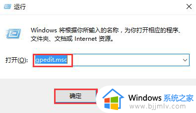 win10怎么设置快速开机 win10快速开机设置方法