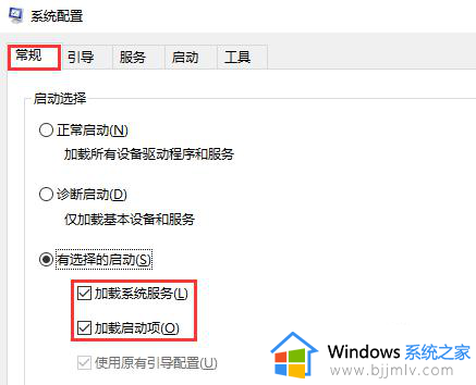 win10怎么设置快速开机_win10快速开机设置方法