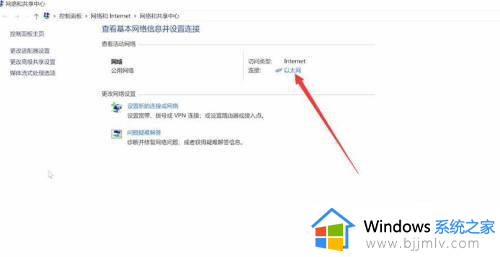 win10用微软账户登录没反应怎么办_win10微软账户登录不上没反应修复方法