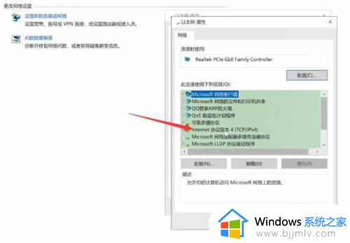 win10用微软账户登录没反应怎么办_win10微软账户登录不上没反应修复方法