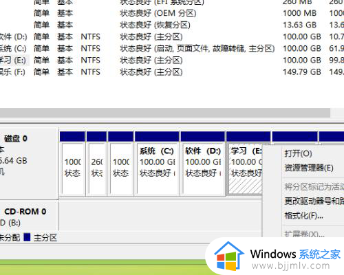 win10有未分配的磁盘却不能扩展卷合并解决方案