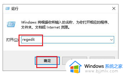 win10右键没有打开方式选项怎么办_win10右键菜单没有打开方式如何解决