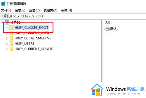 win10右键没有打开方式选项怎么办_win10右键菜单没有打开方式如何解决