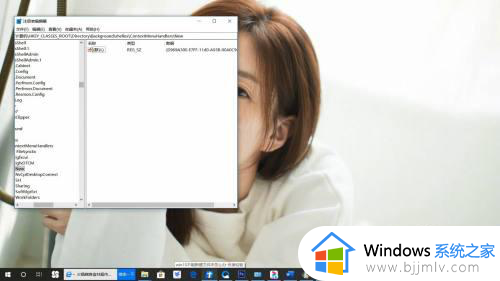 win10右键无法新建文件夹怎么办_win10右击不能新建文件夹解决方法