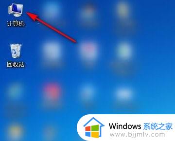 windows7旗舰版触摸板怎么开 win7旗舰版触摸屏开启设置方法