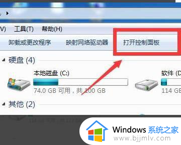 windows7旗舰版触摸板怎么开_win7旗舰版触摸屏开启设置方法