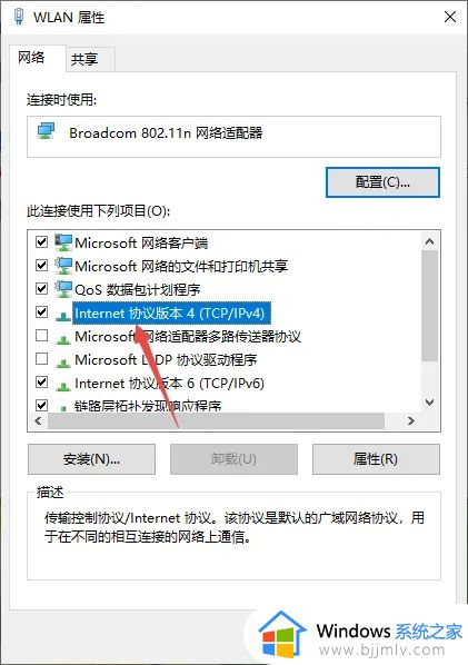 电脑有wifi信号却不能上网怎么办_电脑已连接wifi但上不了网修复方法