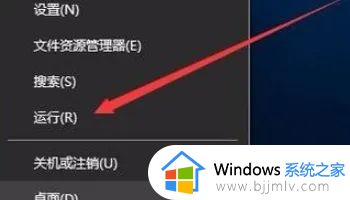 win10有些软件卸载不了怎么办_win10有些软件卸载不掉如何处理