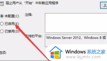 win10有些软件卸载不了怎么办_win10有些软件卸载不掉如何处理