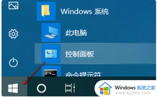 win10粘贴键彻底关闭设置方法 win10电脑怎么把粘贴键关闭