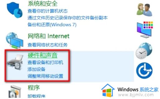 win10粘贴键彻底关闭设置方法_win10电脑怎么把粘贴键关闭