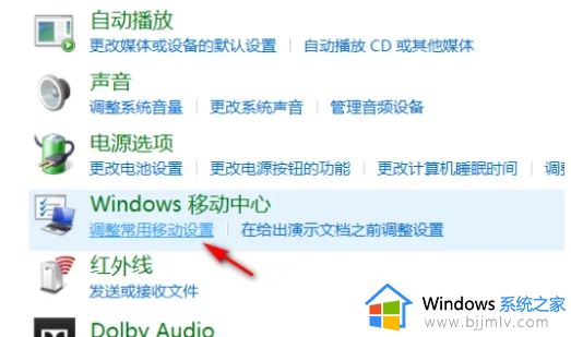 win10粘贴键彻底关闭设置方法_win10电脑怎么把粘贴键关闭