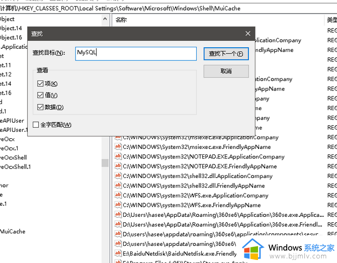 你需要来自desktop的权限才能删除文件夹怎么办_电脑删除文件提示你需要来自desktop的权限才能删除如何处理