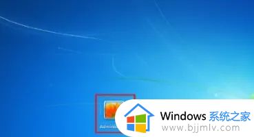 windows7台式电脑密码忘记了怎么解开_台式电脑win7忘记密码图解