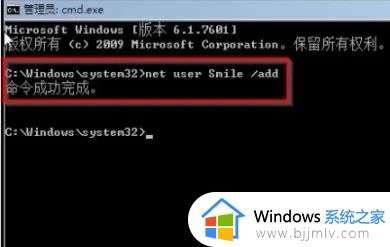 windows7台式电脑密码忘记了怎么解开_台式电脑win7忘记密码图解