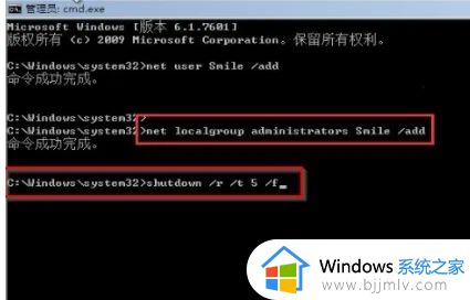 windows7台式电脑密码忘记了怎么解开_台式电脑win7忘记密码图解