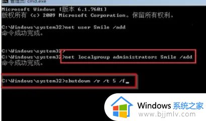 win7开机密码忘记了怎么解锁？win7系统开机密码忘了如何解开