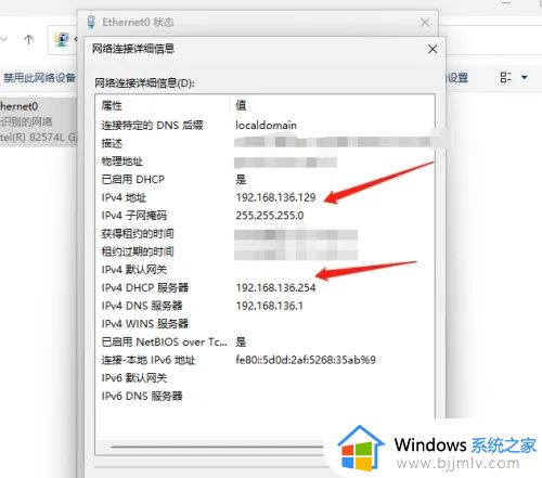 win11设置固定ip地址方法_win11怎么固定ip地址