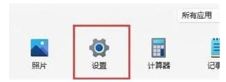 win11网络适配器没有wifi怎么办_win11网络适配器wifi不见了解决方法