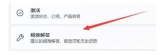 win11网络适配器没有wifi怎么办_win11网络适配器wifi不见了解决方法