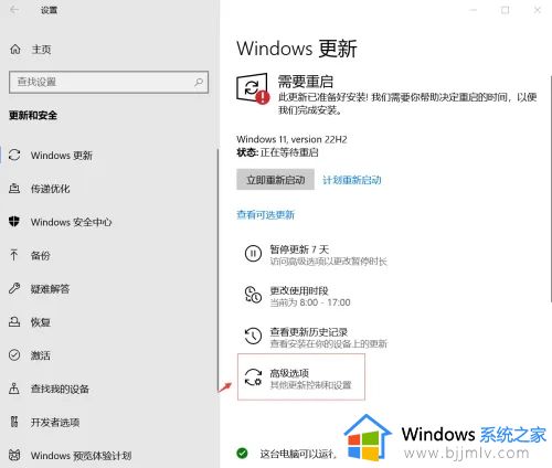 win10怎么停止自动更新系统_win10如何停止系统自动更新