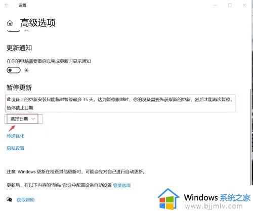 win10怎么停止自动更新系统_win10如何停止系统自动更新