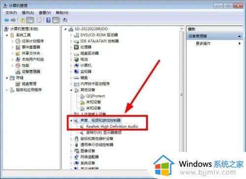 windows7系统声音没有了怎么办 windows7电脑没声音如何恢复