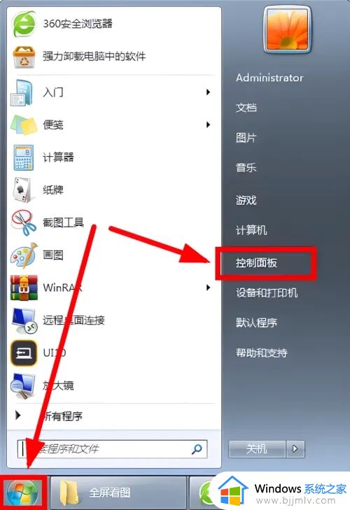 windows7系统声音没有了怎么办_windows7电脑没声音如何恢复