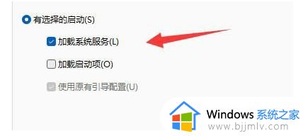 win11电脑鼠标一直转圈假死怎么办_win11鼠标一直在转圈圈修复方法