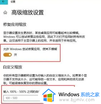 电脑屏幕两边黑屏调分辨率没用怎么办_电脑两边黑屏了调分辨率没用如何解决