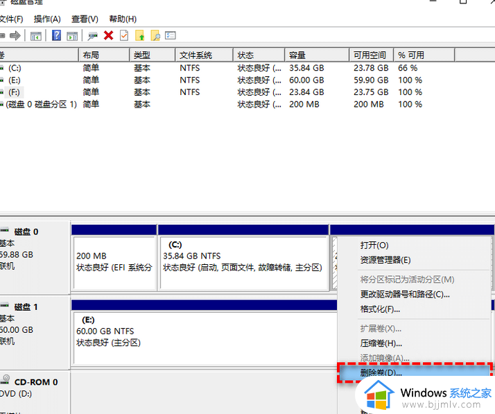 win10怎么重新分配磁盘空间给c盘_win10如何重新分配硬盘空间给c盘